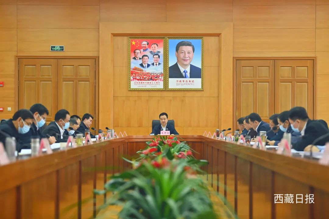 王君正主持召开自治区党委统一战线工作领导小组会议