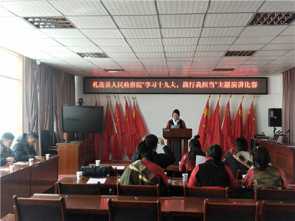 我院举行“学习十九大 践行我担当”主题演讲比赛活动.jpg